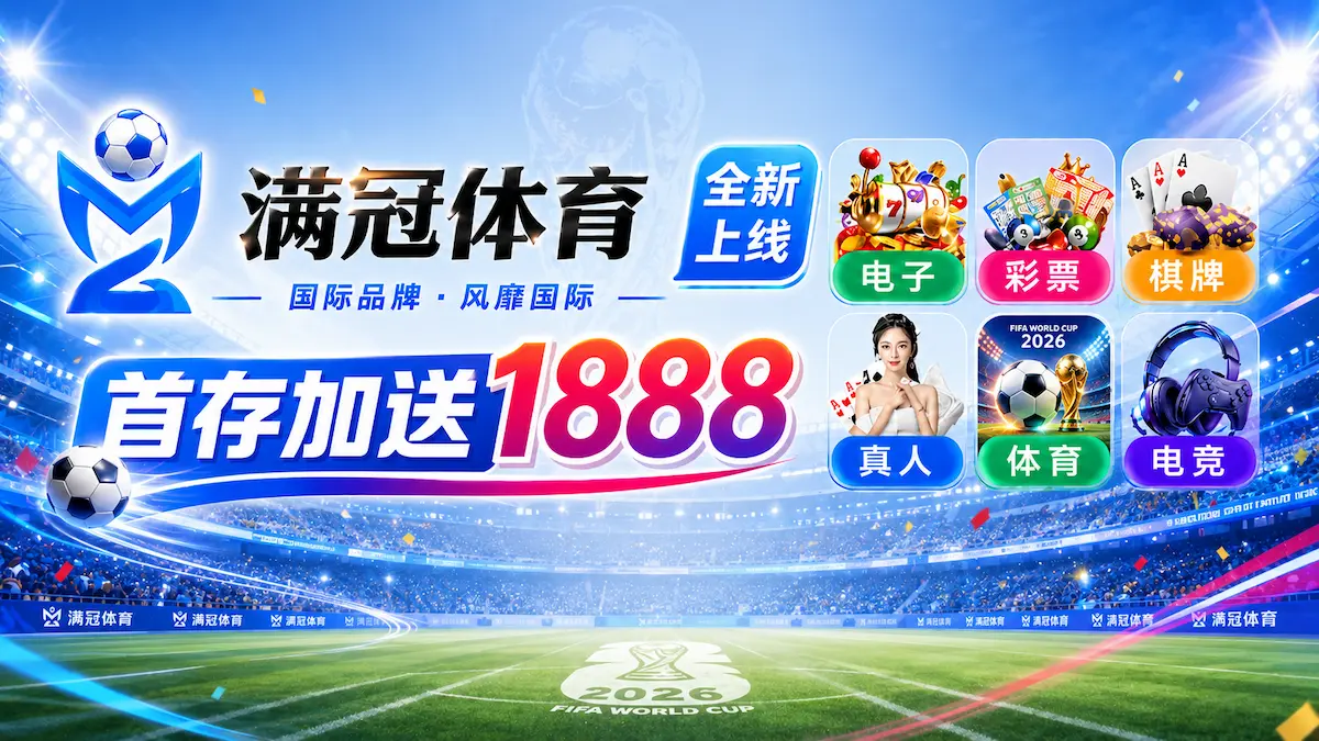 鸭脖体育官网 logo